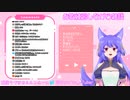 【どっとライブ】お化け屋敷に行くお話をしたお話とウインク【#ルルン・ルルリカ】
