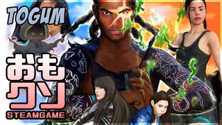 おもしろクソゲー【もう全部あいつ一人でいいんじゃないかな】