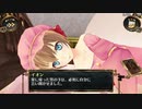 結城さんのイオンとの生活　２５日目　