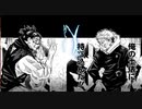 【静止画MAD】脹相お兄ちゃんでHowling【呪術廻戦】