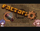 【Factorio】No More Belt Puzzle（ベルトパズルはこりごりだ）-その1