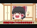 ゆっくり達のスマブラSP対戦実況　番外編　実況者大会【ゆっくり実況】