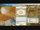 【初見実況】シャリーのアトリエ part21