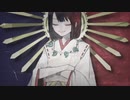 【頼義】ゴッドチェイサー【歌ってみた】