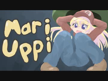 マリウッピ