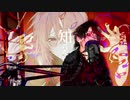 【浮気とは無縁だけど】キュートなカノジョ【神風ルキcover.】