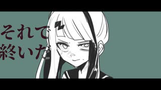 アイドンノーソング / 京極みやび feat.鏡音リン