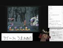 TODDCを鮮やかにプレイPart6
