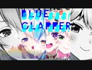 BLUE CLAPPER Lycan Bootleg Remix