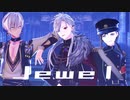 【にじさんじMMD】「jewel」By.葛葉&イブラヒム&叶　（1080ｐ対応）　