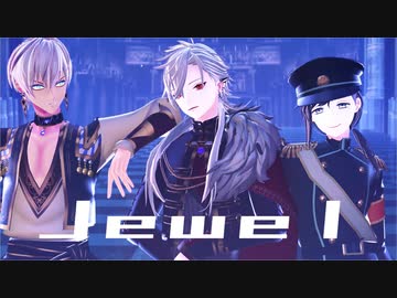 【にじさんじMMD】「jewel」By.葛葉&イブラヒム&叶　（1080ｐ対応）　