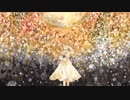 〖Alive〗回る空うさぎ歌ってみた。