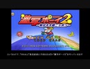 【ゆっくり解説】R-TYPE FINALの元ネタを検証 part34【祝FINAL2発売直前スペシャル】