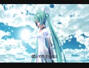 初音ミク　翼をください 【 赤い鳥 】 同声二部合唱