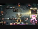【MTGA】ゆかりさんと変なデッキで遊ぶ！4回目【ヒストリック】