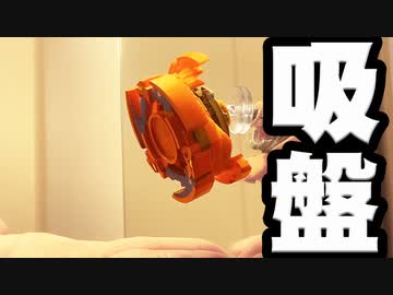 自滅を完全に防ぐトライグルを作ってみた