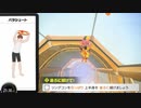 リングフィットアドベンチャーを六流実況プレイヤーが挑戦してみる　24