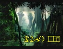 【ゆっくり実況】素晴らしい謎を求め、MYST Online URU LIVE【第4章 part1】
