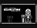 Undertoad Revolution カバー v2