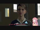 アンドロイドになったアカネチャン　part1