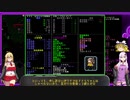 [開発版]安定を目指すCataClysm:DDA  新人魔法警察官のゆかりさん編 パート8