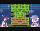 【PAC-MAN99】ウナきりと99人のパックマン【VOICEROID実況単発】