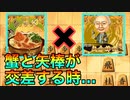 シンプル蟹囲いが安定且つ勝利への近道なのでは【将棋ウォーズ】【5級から初段目指す会】