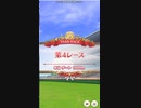 【ウマ娘】途中から差しをやめたハルウララ