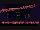 配信から9年経った『ib』という名作ゲーム＃４