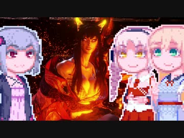 【仁王２】娘。そらさん#16