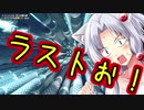 英国式ステルスでオンライン part08 ～リーダー・オブ・ザ・パック5/5～ ＜ウォッチドッグスレギオン＞【イタコ＋きりたん】