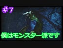 【モンハンライズ】俺の狩り日記【PART7】