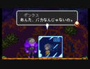【レンチで世界を回す】Iconoclasts【実況】part9