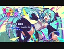 【ミクロジS】By YOUR SiDE【初音ミク】