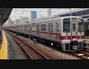 東武30000系31609F+31409F 曳舟駅2番線発車