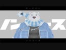 【白音カン】ノンユース【UTAUカバー】
