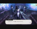 【ツイステ】味に煩い『アズール』が認めたただ一つのドリンク！　SSR 寮服　アズール　パーソナルストーリー「愛着だなんて」1話＆2話&3話全話【ツイステッドワンダーランド】