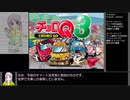 【RTA】チョロQ3 チョロQコイン25枚獲得まで 03:02.57