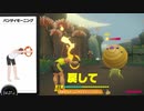 リングフィットアドベンチャーを六流実況プレイヤーが挑戦してみる　26