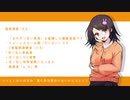 【UTAU音源配布】橙ゲノム【唯音　理歌-XX-】