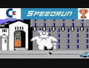 (Speedrun) Ghostbusters "Any%" in 08m 47s [C64]