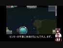 【０4】きりたんの宇宙開発【ＫＳＰ】