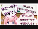 【ようじょ】いい子でかわいい娘のすおうさんごちゃん【周央サンゴ】