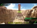 【BBPS4】しょっぱいセイバーの新武器事情6【ゆっくり実況】