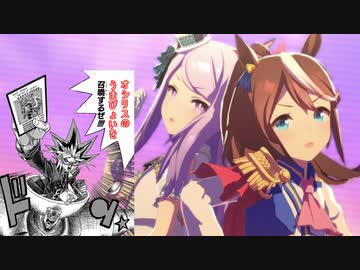 3分で分かる怪文書を作られまくるトウカイテイオー