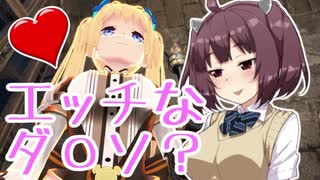 人気の 3dエロゲ 動画 244本 ニコニコ動画