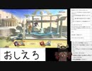 スマスペ ルキナでマーベラスぶっぱ配信