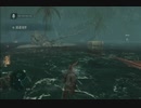 X360配信《刺客信条IV：黑旗》中文版-第一期 (7)