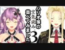 ハリオ家姉妹の空気読みを並べてみました