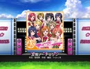 スクフェス　友情ノーチェンジ  [EX]